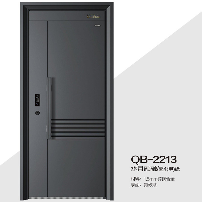 QB-2213水月融融超4(甲)级