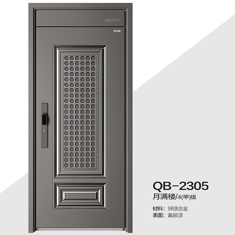 QB-2305月满楼/4(甲)级