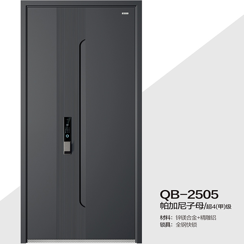 QB-2505帕加尼子母/超4(甲)级